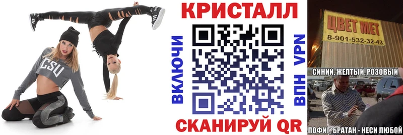 АМФ 97% Бежецк