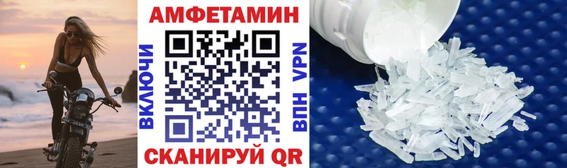 где купить наркотик  Бежецк  гидра онион  АМФЕТАМИН Розовый 