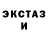 ЭКСТАЗИ MDMA NotABeautyQueen06