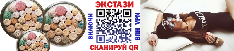 закладка  Бежецк  ЭКСТАЗИ Дубай 