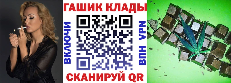 Гашиш Изолятор  Бежецк 