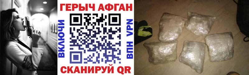 площадка официальный сайт blacksprut ONION Бежецк Героин Афган
