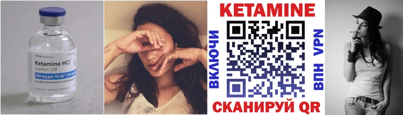 где купить   МЕГА ссылка  Кетамин VHQ  Бежецк 