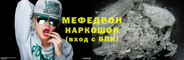марки nbome Абдулино