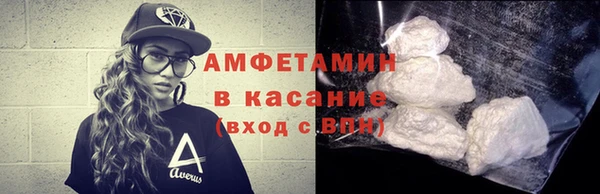 PSILOCYBIN Абаза