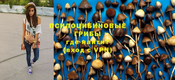 марки nbome Абдулино