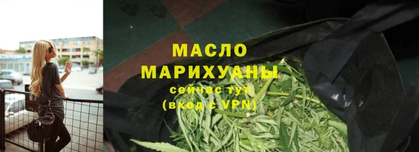 PSILOCYBIN Абаза
