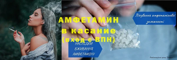 PSILOCYBIN Абаза