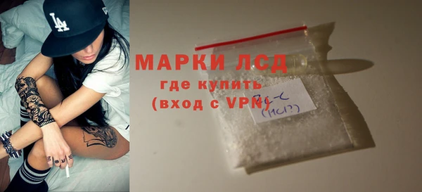 марки nbome Абдулино