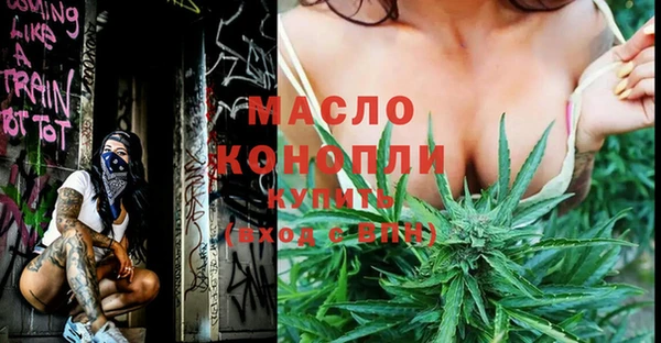 тгк Протвино