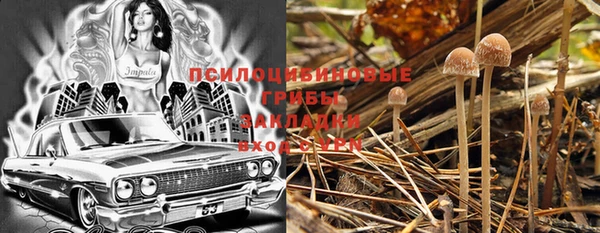марки nbome Абдулино