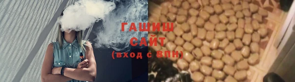 марки nbome Абдулино