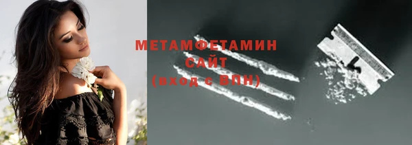 PSILOCYBIN Абаза