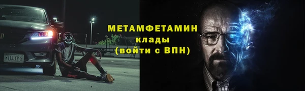 марки nbome Абдулино