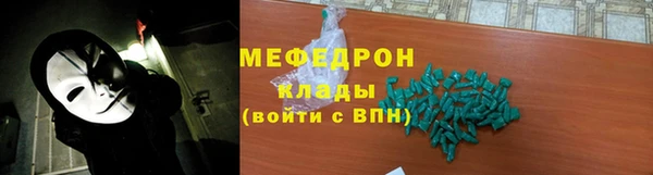 мяу мяу мука Алексеевка