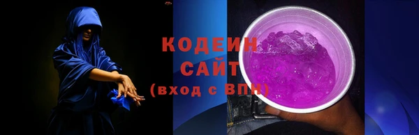 марки nbome Абдулино