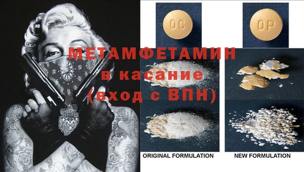 первитин Абинск