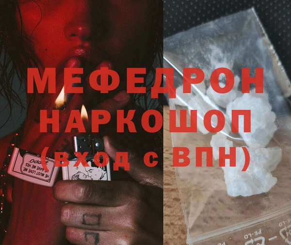 мяу мяу мука Алексеевка