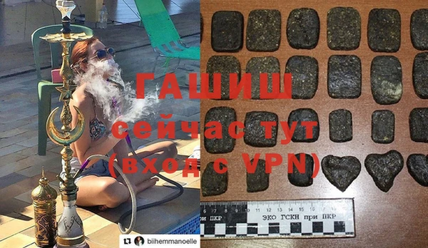 марки nbome Абдулино