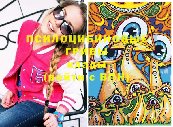 марки nbome Абдулино