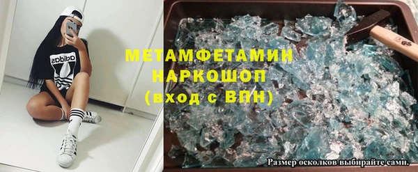 марки nbome Абдулино