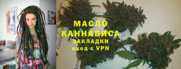 марки nbome Абдулино