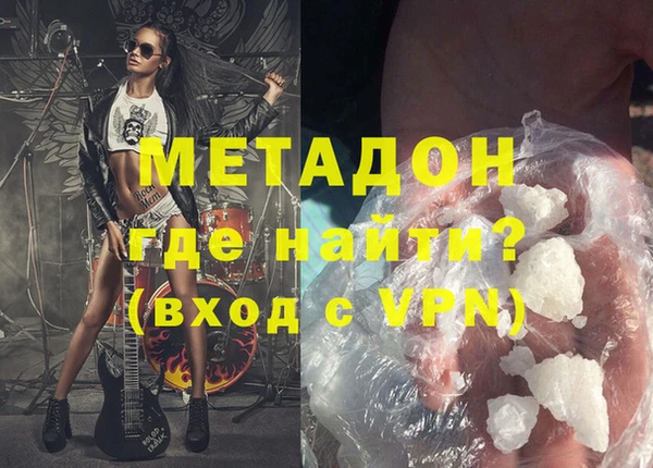 PSILOCYBIN Абаза