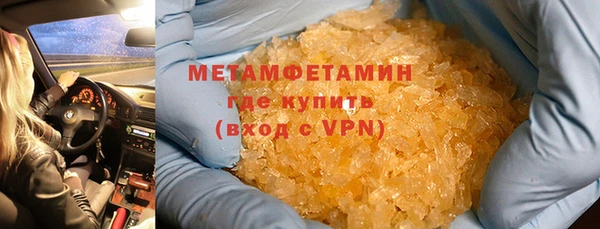 первитин Абинск