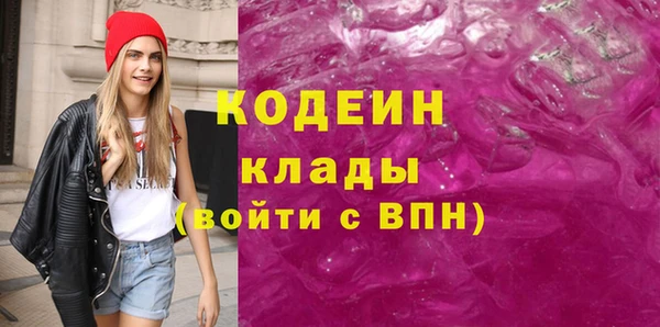 марки nbome Абдулино