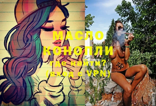 первитин Абинск