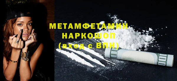 первитин Абинск