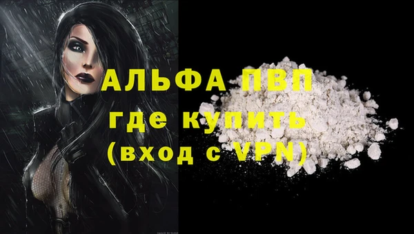 первитин Абинск