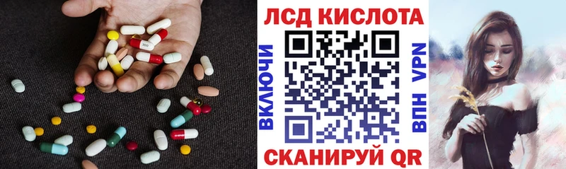 LSD-25 экстази кислота  где купить наркоту  Бежецк 
