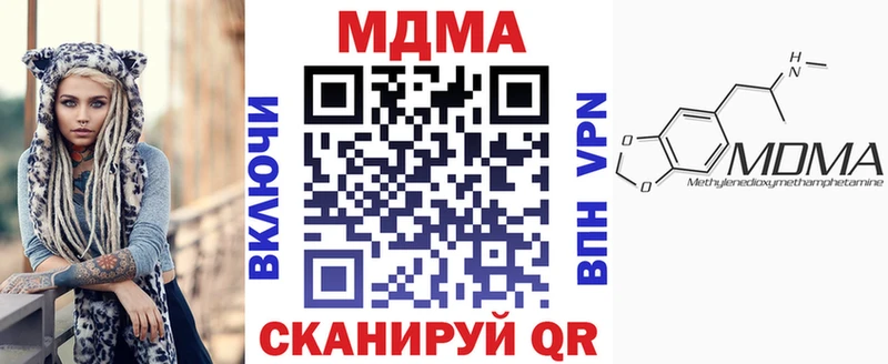 как найти закладки  Бежецк  МДМА кристаллы 