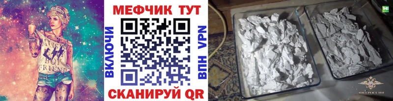 что такое   Бежецк  МЕФ 4 MMC 