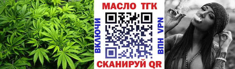 Дистиллят ТГК жижа  как найти наркотики  Бежецк 